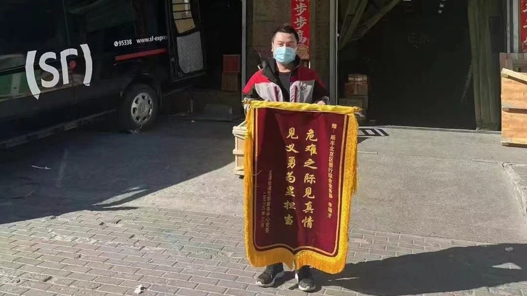 点赞!快递小哥火场救人! 点赞!快递小哥火场救人!