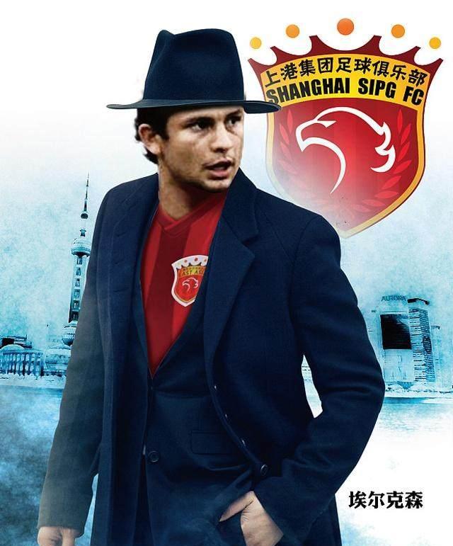 预测中超比分:上海上港没准1-1山东鲁能 鲁能为