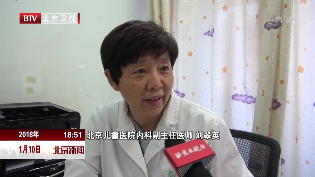 北京儿童医院退休老专家返岗出诊 北京儿童医院退休老专家返岗出诊