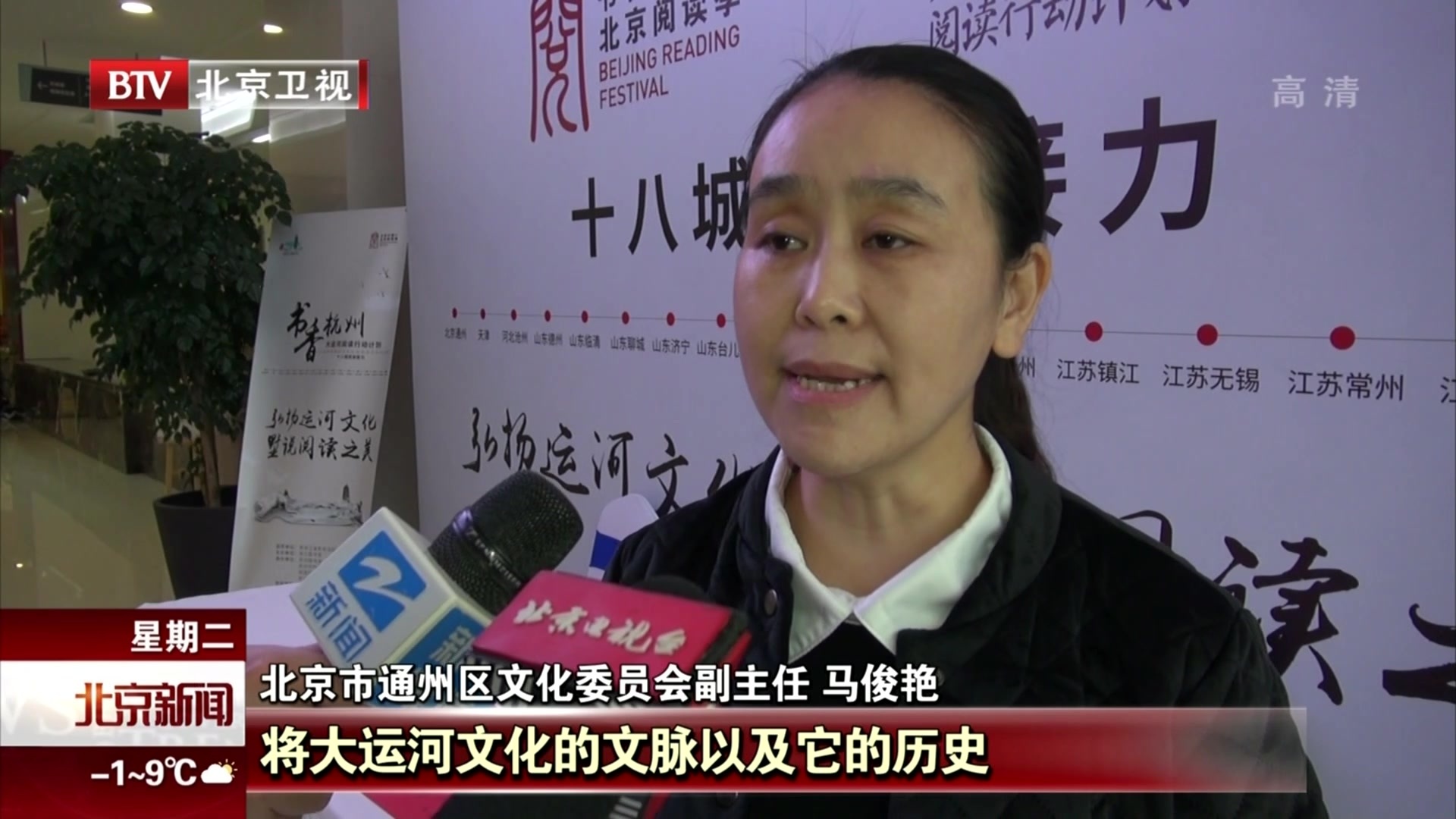 北京阅读季系列活动营造书香 北京阅读季系列活动营造书香