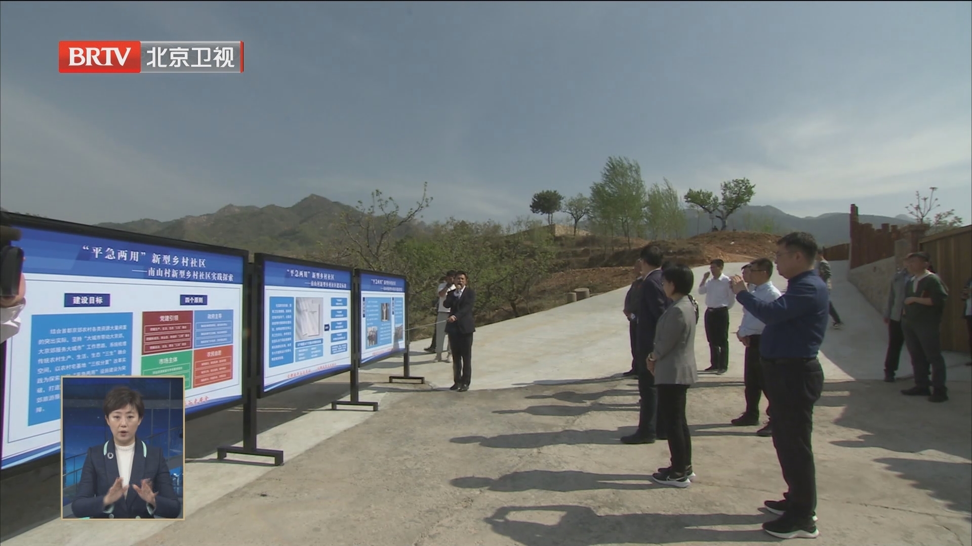 “平急两用”设施建设调研暨现场会在平谷召开 “平急两用”设施建设调研暨现场会在平谷召开