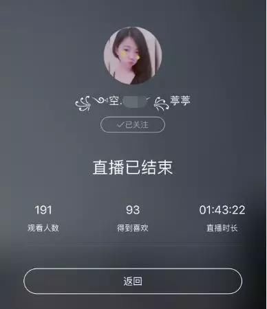 宿迁一女子失恋,快手直播跳楼…真跳了!