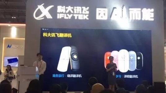 科大讯飞市值腰斩 净利同比下降近3成:曾涉扬子鳄保护区违建 科大讯飞市值腰斩 净利同比下降近3成:曾涉扬子鳄保护区违建