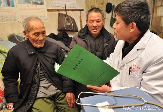 还有10天,新农合医保缴费窗口就要关闭了,交不