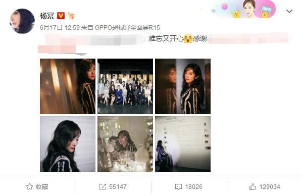 杨幂出席活动,难掩孕味肚子隆起太显眼,刘恺威