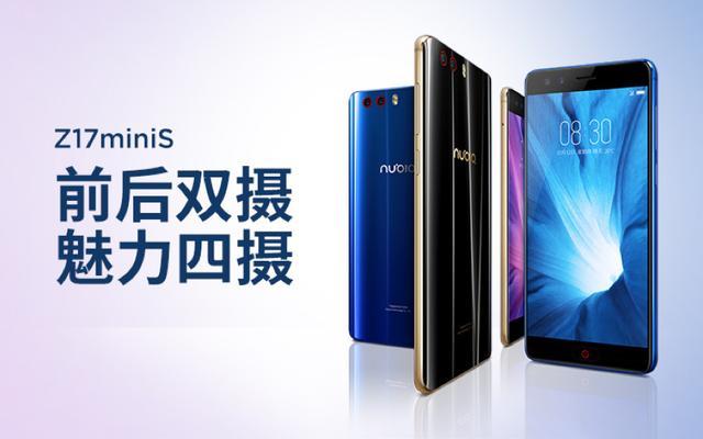 红魔手机打响第一炮,京东手机618努比亚品牌日