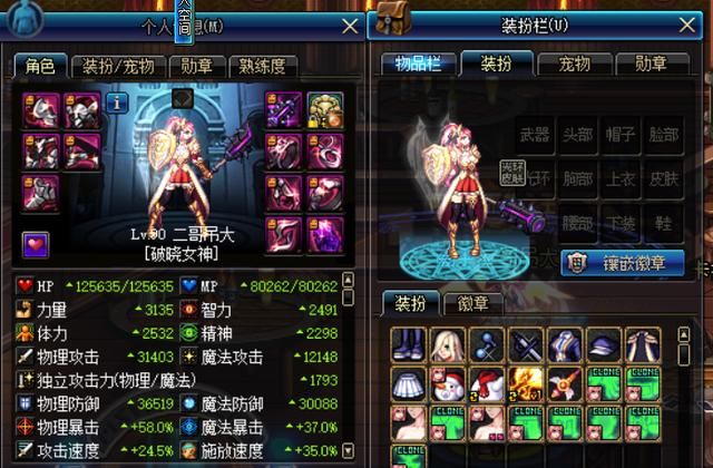 DNF:搬砖速成~圣物帕拉丁,非常暴力哟