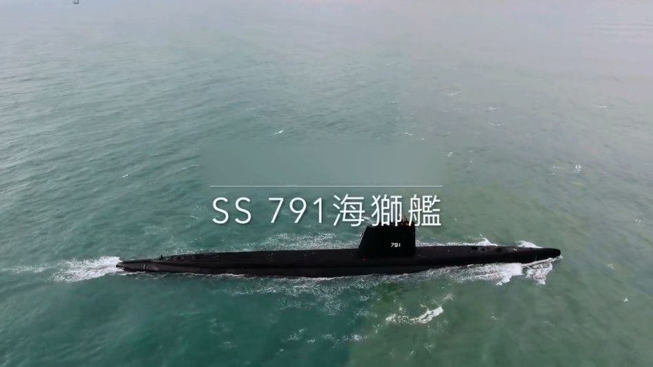 别弄坏文物:台湾服役71年古董潜艇出海训练
