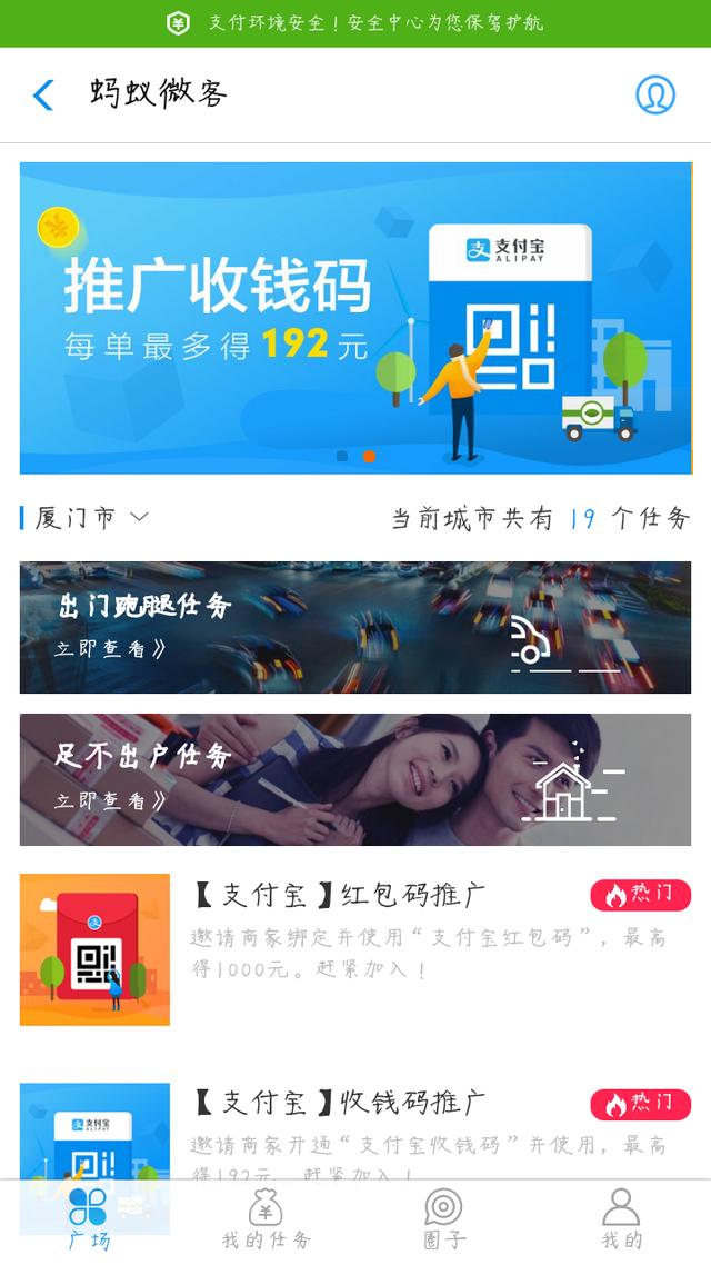 还在扫支付红包?支付宝新功能解锁啦!