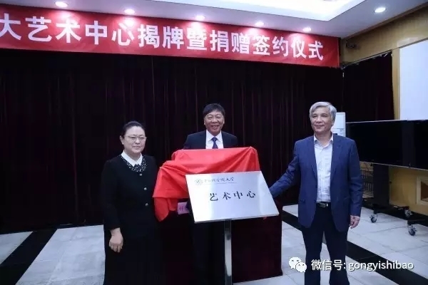 2017中国慈善榜前瞻 | 去年那些值得关注的大额捐赠 2017中国慈善榜前瞻 | 去年那些值得关注的大额捐赠