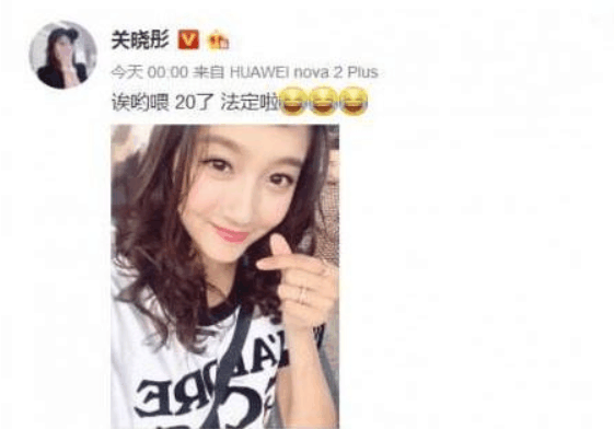 鹿晗为何突然告白关晓彤? 卓伟爆猛料: 疑似关