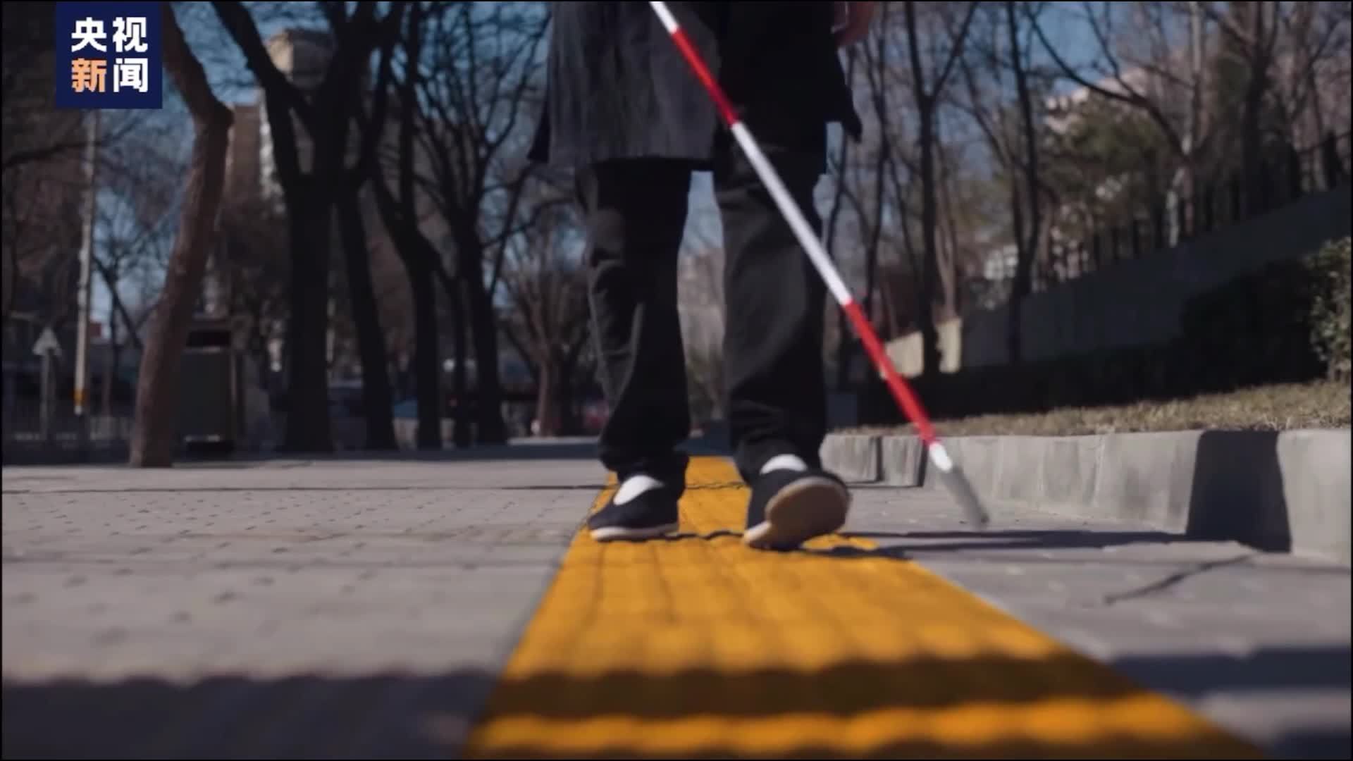 公益短片:请勿占用盲道! 公益短片:请勿占用盲道!