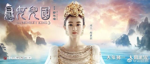 赵丽颖出道12周年,粉丝统一换头像庆祝,这样的