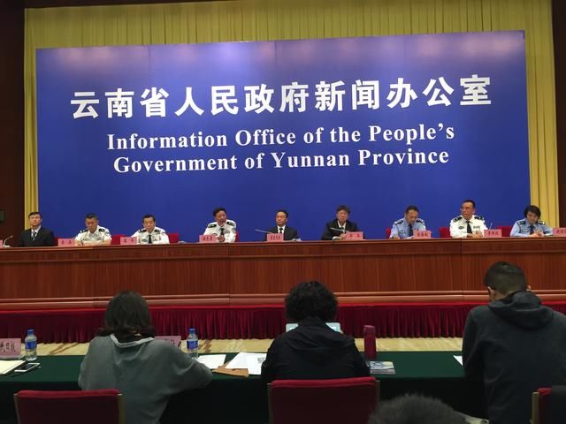 云南省公安机关发布改革措施第一批113条最