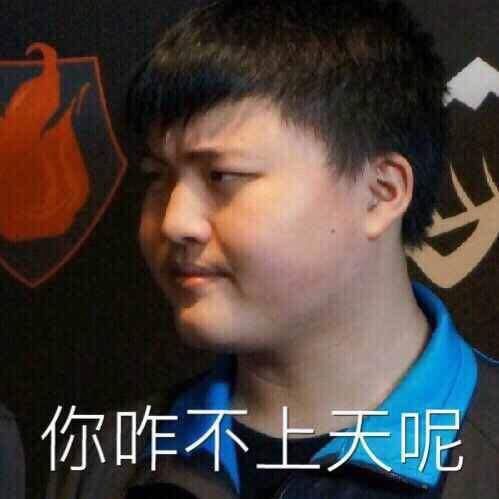 传Uzi签约费1.5亿!有才网友脑洞大开:刚问了虎