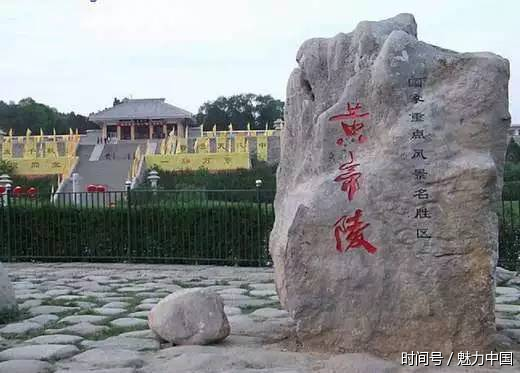 真正的黄帝陵在何处?陕西黄陵,还是庆阳正宁县