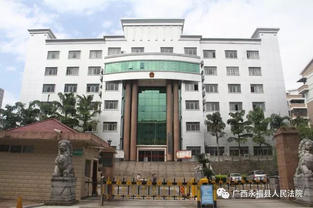 【永福法院】收到法院传票不去开庭会怎样?看