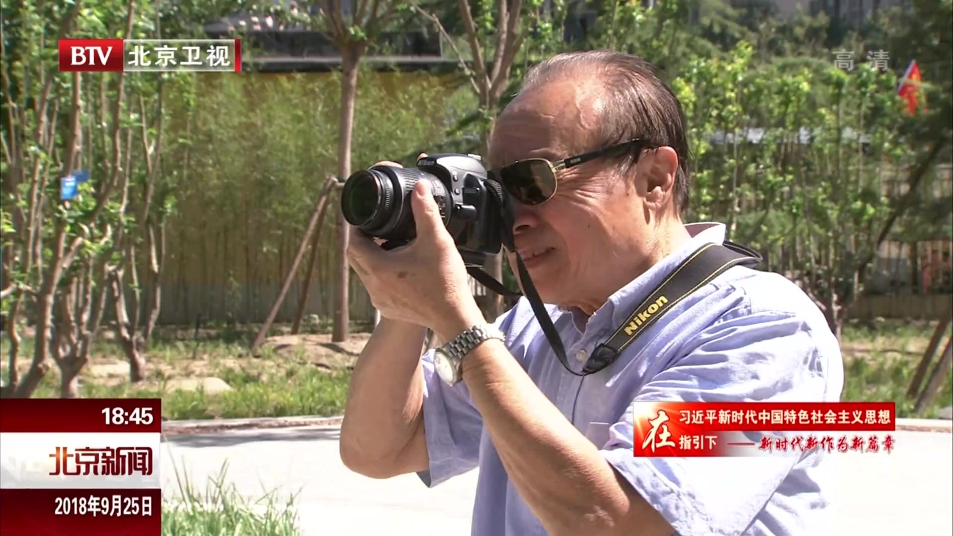 镜头记录改变  城市森林公园让生活更美好 镜头记录改变  城市森林公园让生活更美好