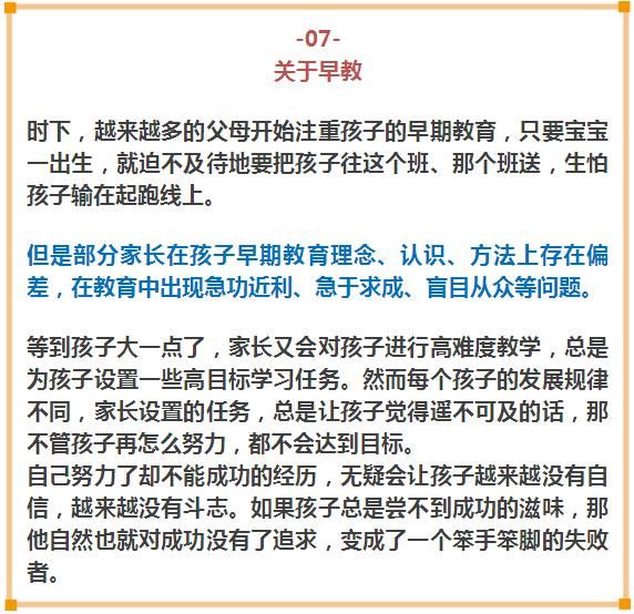 这8个习惯让孩子越来越笨,甚至抑郁!家长再不“收手”就晚了 - ddmxbk - 木香关注家庭教育 这8个习惯让孩子越来越笨,甚至抑郁!家长再不“收手”就晚了 - ddmxbk - 木香关注家庭教育