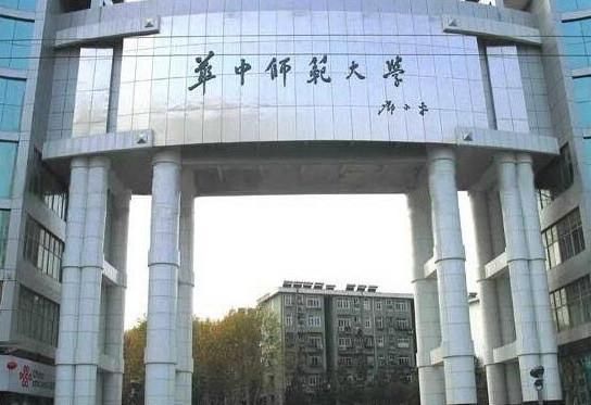 中国最好的4所师范大学,社会知名度高,考上后