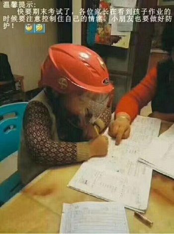 小学生戴头盔写作业照走红:提醒家长控制好情