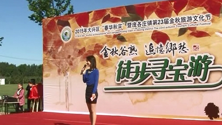 “美丽乡村 筑梦有我”李杨薇回梨花村体验梨文化 “美丽乡村 筑梦有我”李杨薇回梨花村体验梨文化