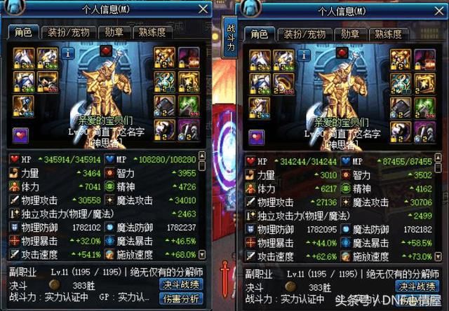 DNF:7000体力奶爸有多强?修炼场瞬间就能奶