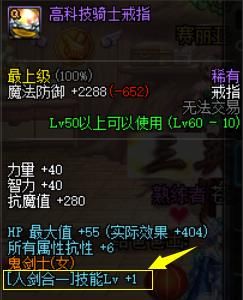 DNF起源版本剑皇核心buff换装登记系统推荐