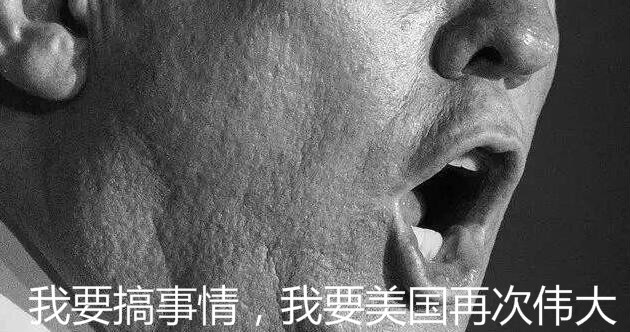 爱尔兰硬边界问题得到缓解,但是脱欧之后北爱