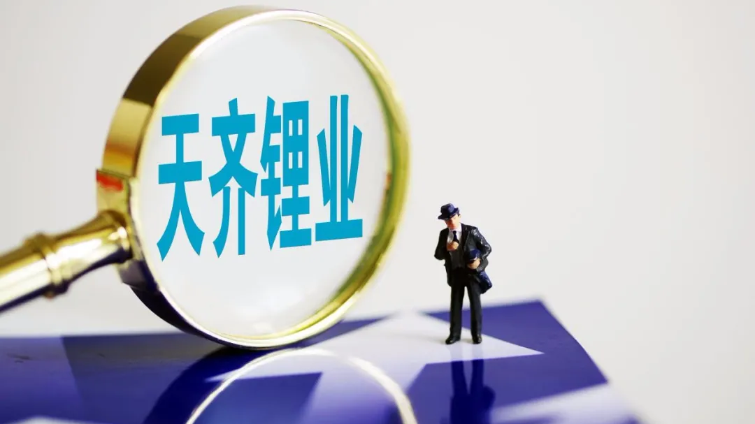 天齐锂业159亿定增计划“泡汤”,四川富豪蒋卫平还有后招吗? 天齐锂业159亿定增计划“泡汤”,四川富豪蒋卫平还有后招吗?