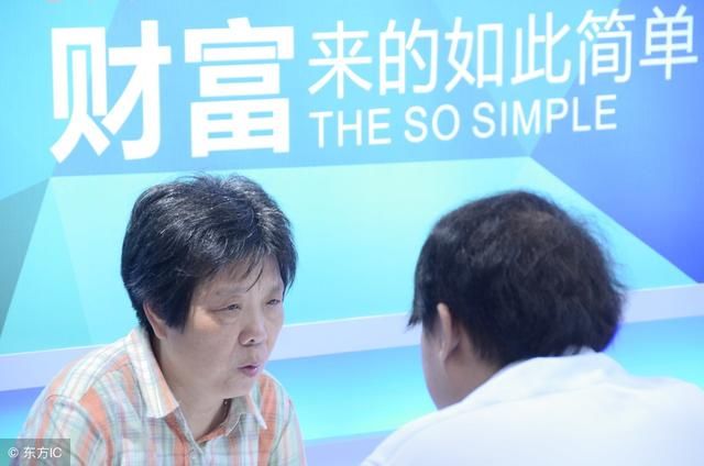 想抄底P2P,这些铁律要知道!