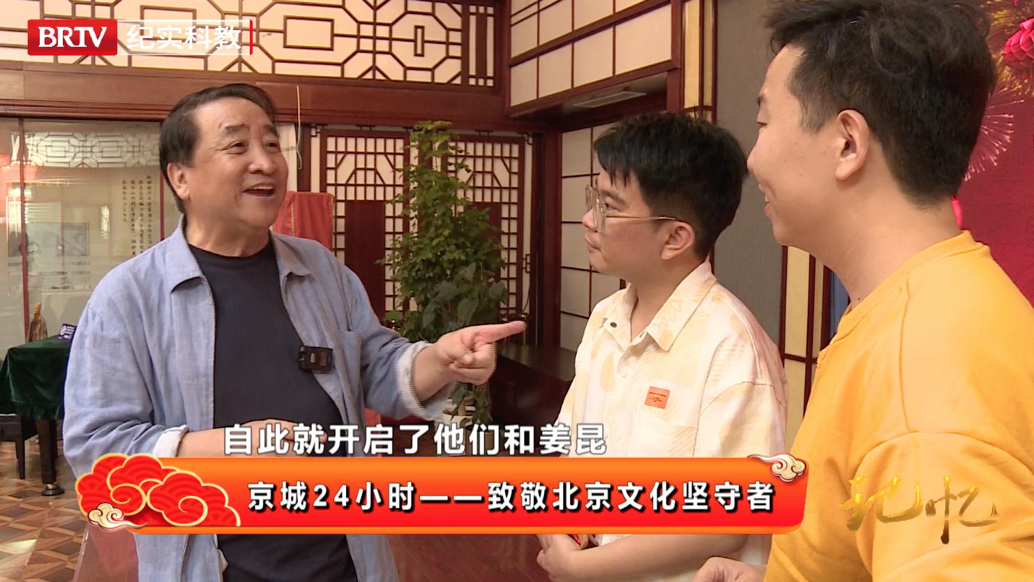 让曲艺相声走进校园，用曲艺守住京城记忆