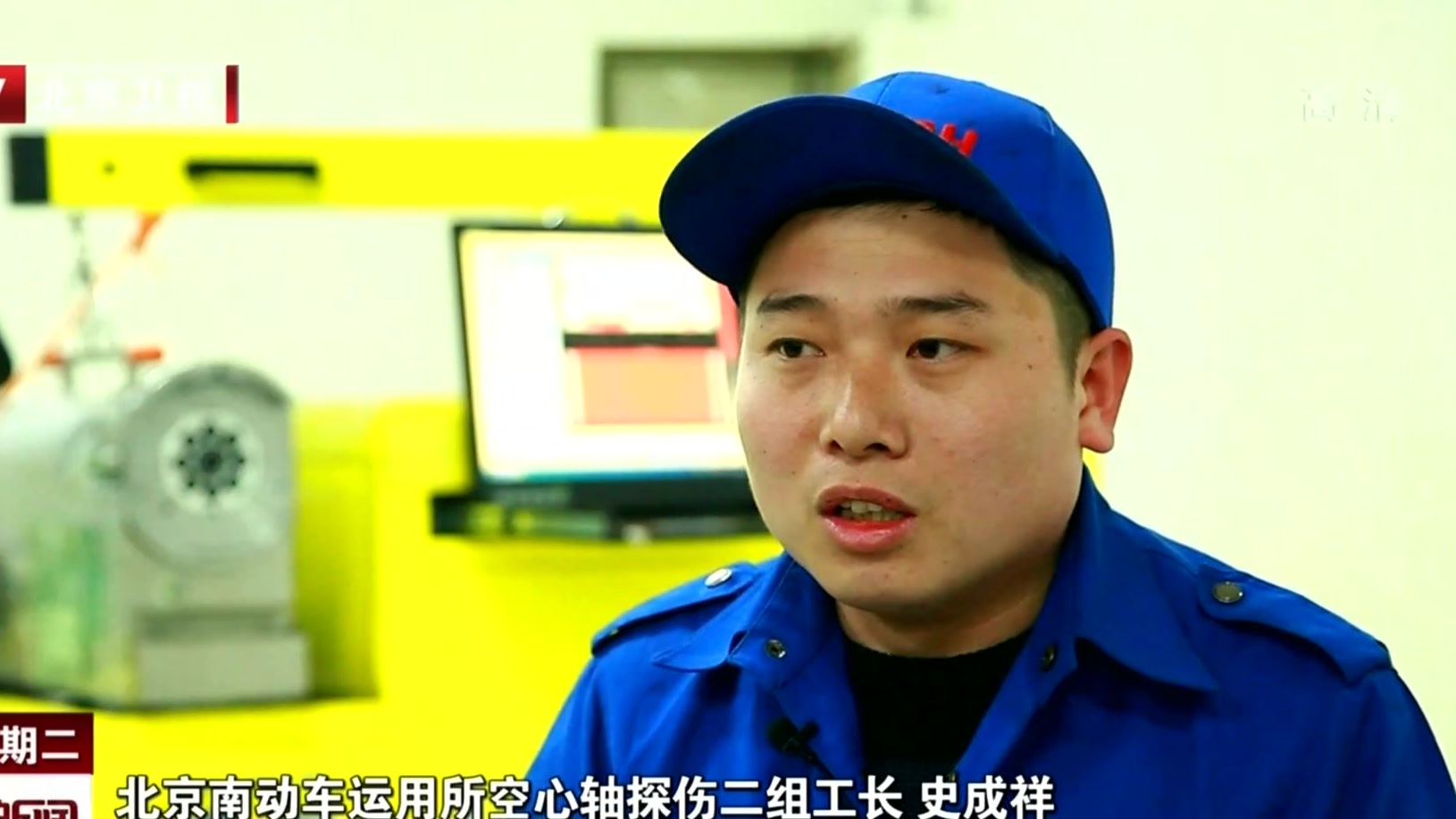 新春走基层丨“B超医生”守护春运安全