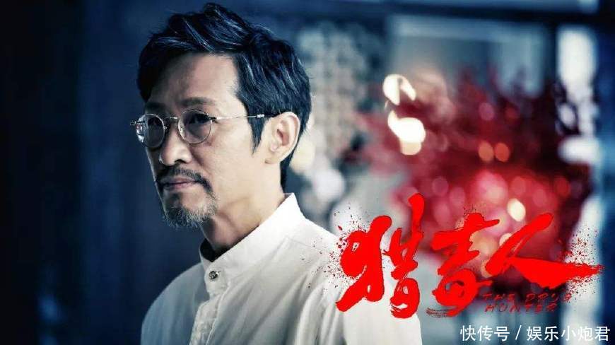 《猎毒人2》之卧底归来,楚莹被救,吴新河被策