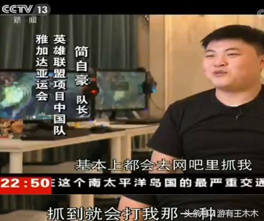 央视不直播LOL亚运会,王多多:无论能否被看到