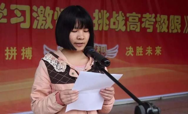 2018高考郸城一高朱笑寒(河南理科状元),扶沟