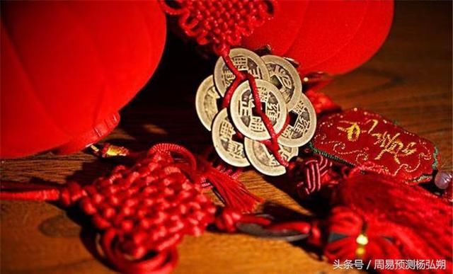 周易测算命运八字算命