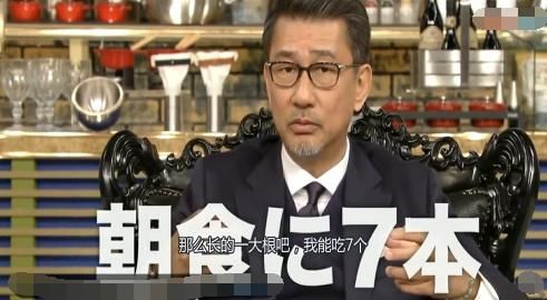 日本演员中井贵一在日本节目介绍中国油条,解