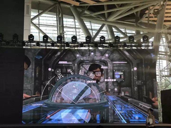 科大讯飞全球1024开发者节盛大开幕,豪砸10.2