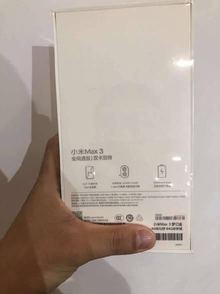 小米max3最新消息:小米max3正面照曝光