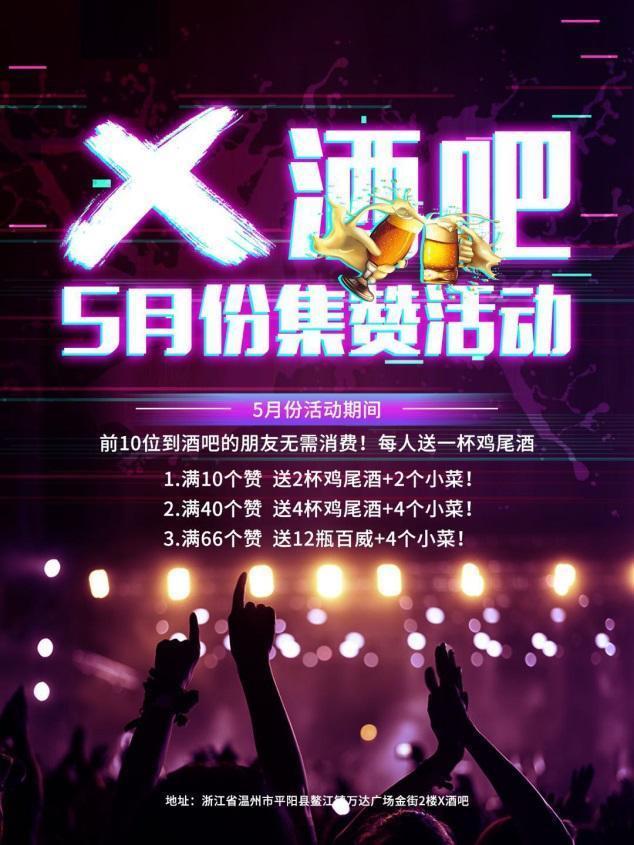 爆火歌曲超燃免费 t01e88baafa2e13e3f2.jpg?size=634x845