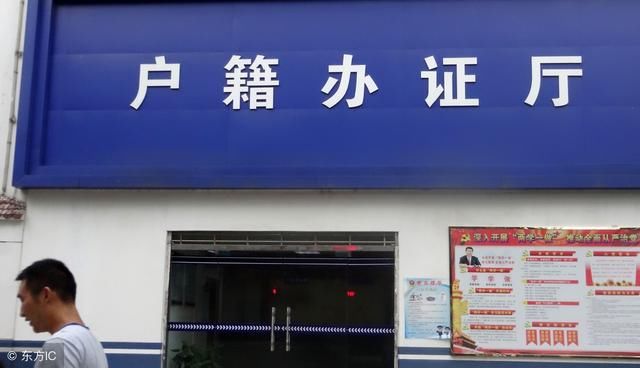 2018农村户籍新政策,土地确权之后将越来越难