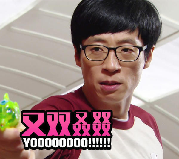 刘在石连续六年获最佳搞笑艺人!