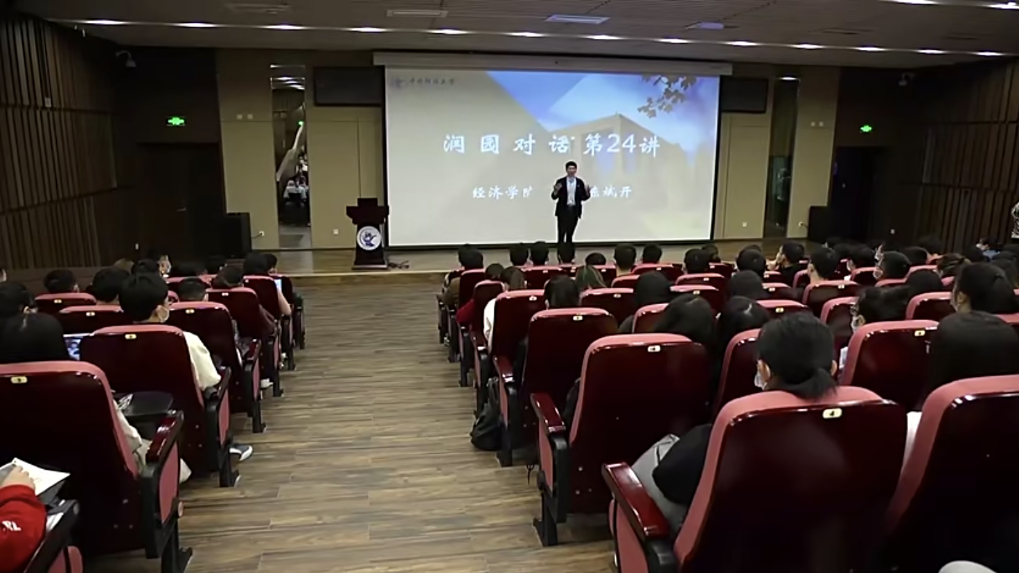 春风化雨 不负韶华(7):探索坚定中国自信的学科育人体系 春风化雨 不负韶华(7):探索坚定中国自信的学科育人体系
