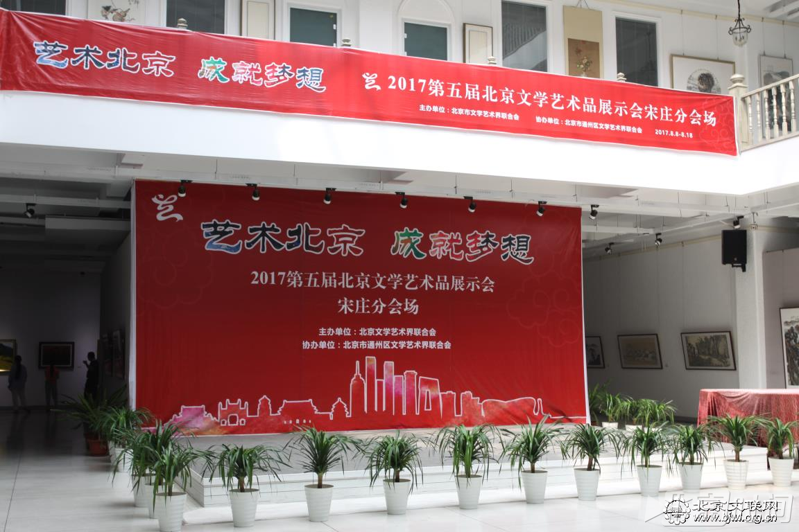 “古都印象”展现大运河特色 五百件原创作品亮相第五届艺展会分会场 “古都印象”展现大运河特色 五百件原创作品亮相第五届艺展会分会场