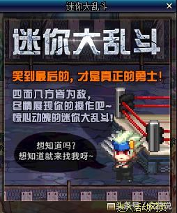 DNF体验服更新,送满疲劳深渊和锻造炉,凯丽直