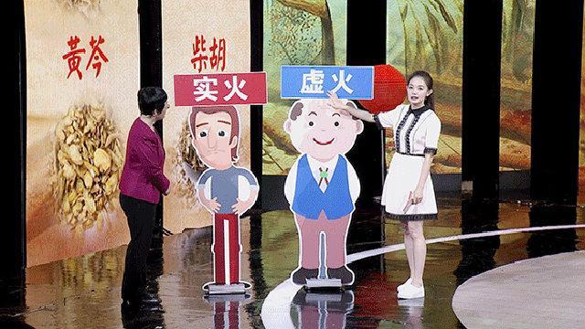 《养生堂》20170411降错肝火反伤身