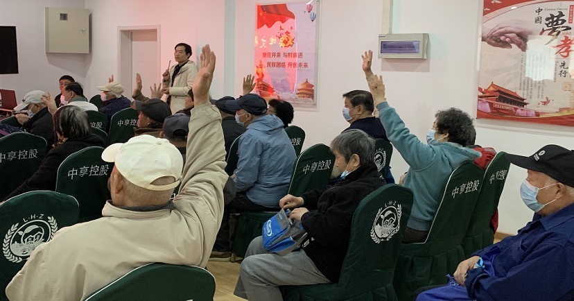 普及科学防控知识 举办老年健康知识讲座（普及科学疫情防控知识，宣传秋冬季养生技巧及高发疾病的健康管理知识等）