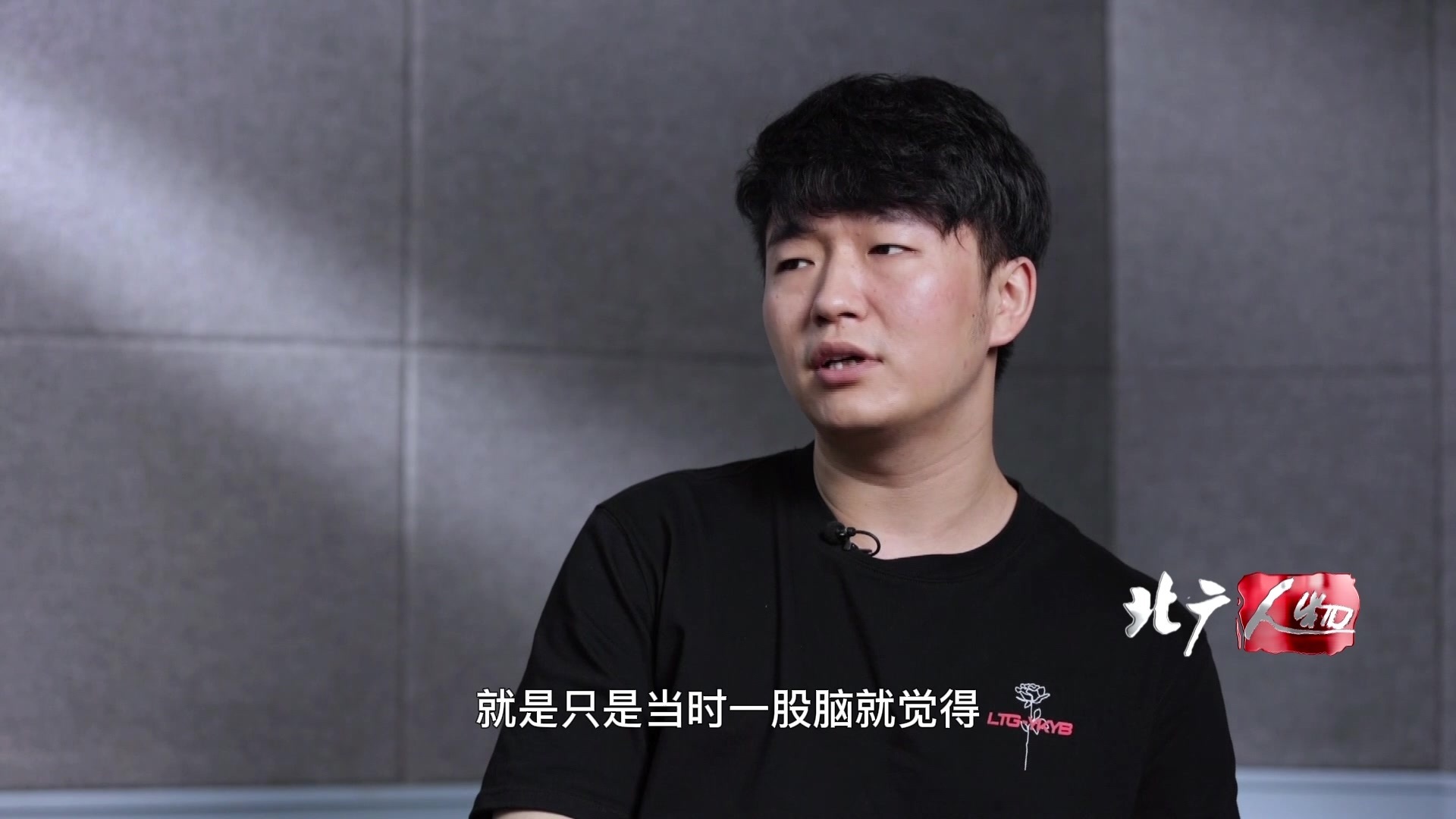 王子腾——小小年纪，戏比天大