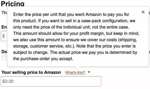 跨境电商亚马逊之平台账号类型